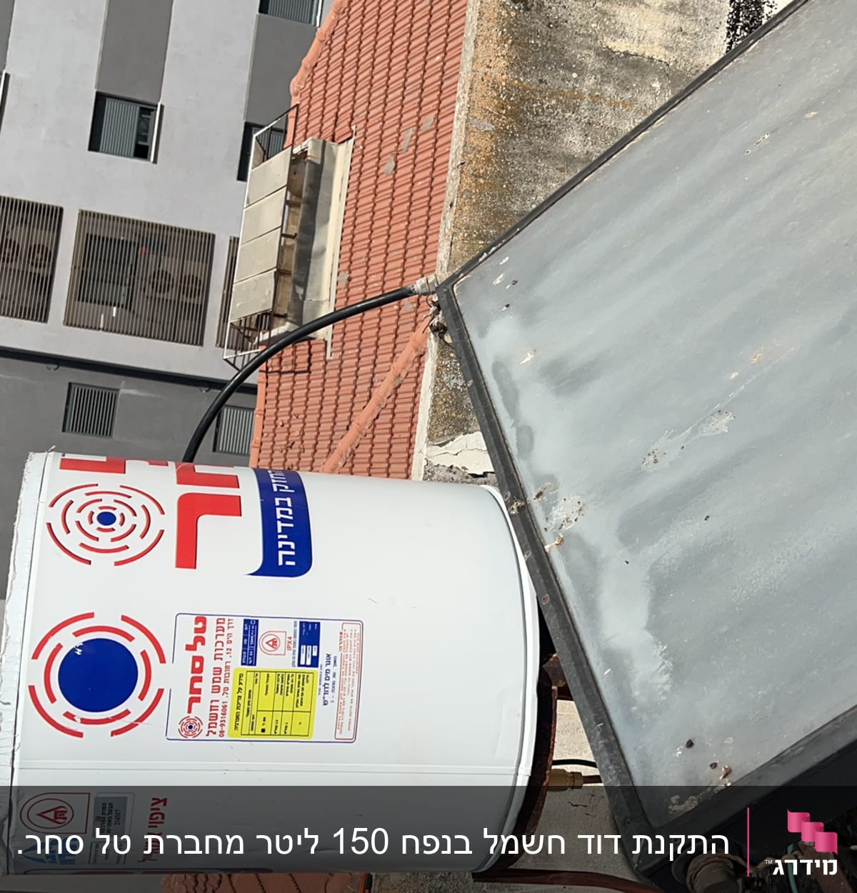 התקנת דוד חשמל בנפח 150 ליטר מחברת טל סחר. 